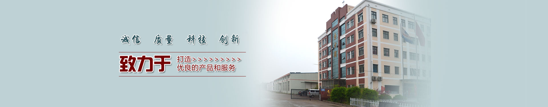 工廠